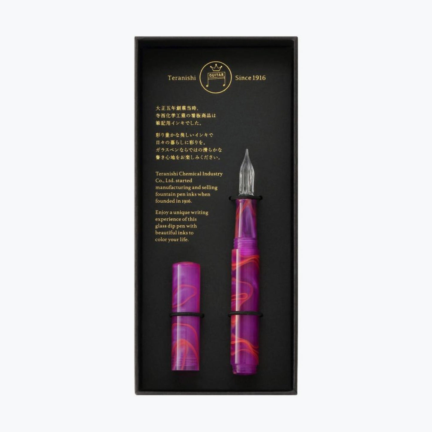 Teranishi - Calligraphy Pen - Glass Nib - Sunset Pink