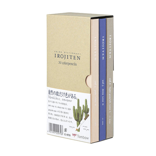Tombow Irojiten Color Dictionary Colored Pencil Set - Second Edition - Woodlands - 30 Colors