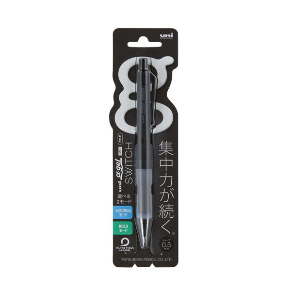 Uni Kuru Toga Switch Alpha Gel Mechanical Pencil - Black - 0.5 mm