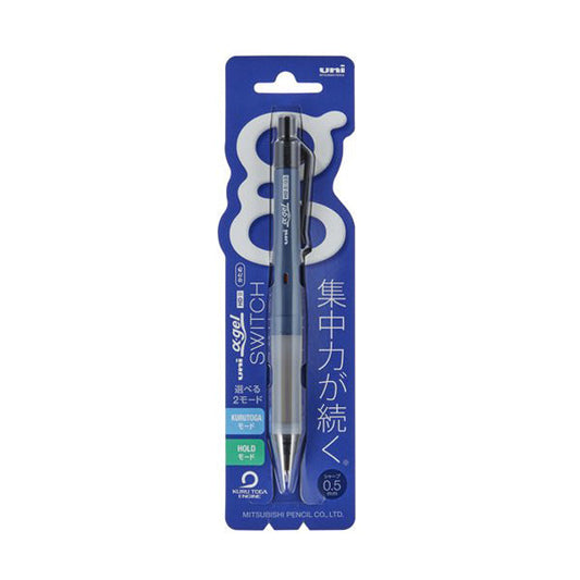 Uni Kuru Toga Switch Alpha Gel Mechanical Pencil - Navy - 0.5 mm